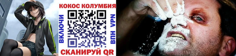 Купить закладку Alpha-PVP  Кодеин  Меф  Канабис  Cocaine  Микунь