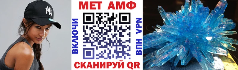 Амфетамин VHQ  Купить  Микунь 