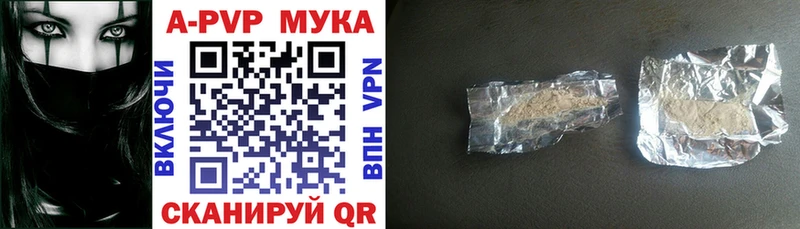 APVP СК  Купить  Микунь 