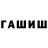 Метадон methadone Cooner Fart