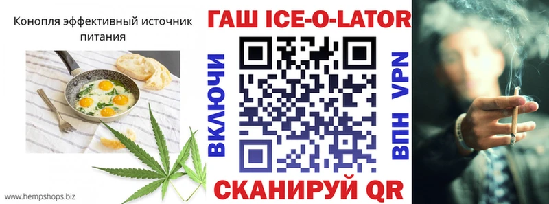 Купить закладки  Микунь  Еда ТГК марихуана 