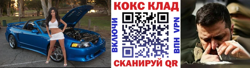 Кокаин VHQ  Купить  Микунь 