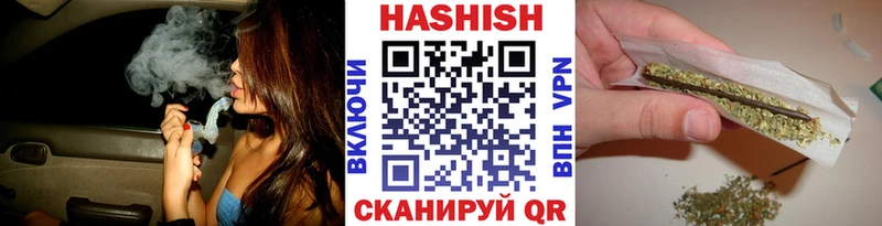 Купить  Микунь  ГАШ гарик 
