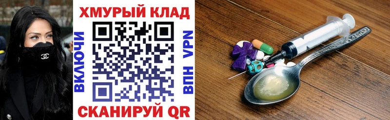 Купить закладки  Микунь  Героин афганец 