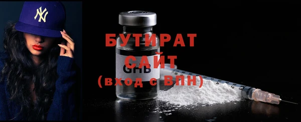 стаф Козловка