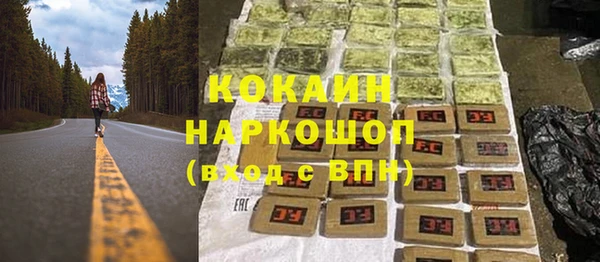 прущий лед Кодинск