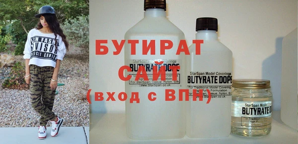 стаф Козловка