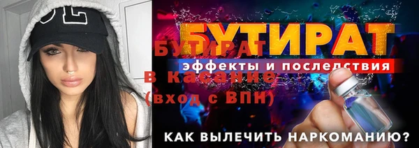 стаф Козловка