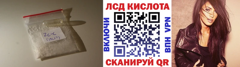 ЛСД экстази ecstasy  Купить  Микунь 