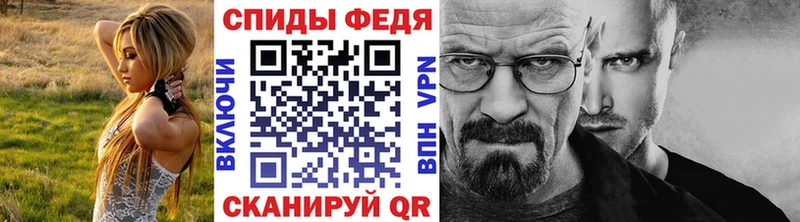 Купить  Микунь  Первитин мет 