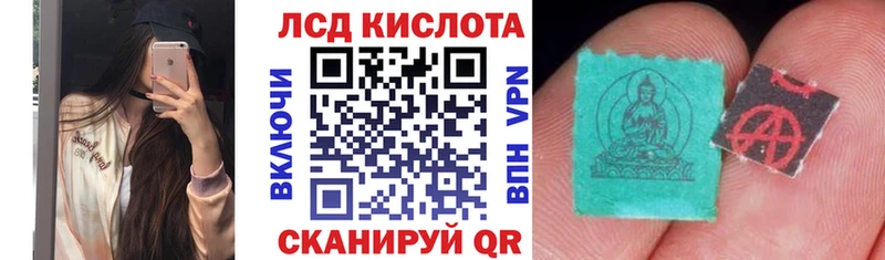 Купить где  Микунь  Марки N-bome 1,8мг 