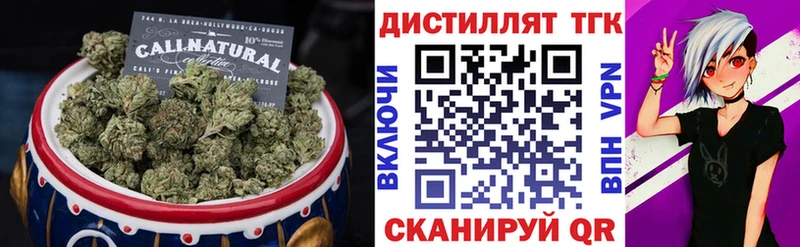 Купить  Микунь  Дистиллят ТГК концентрат 