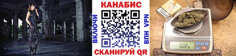 Купить закладки  Микунь  Марихуана Amnesia 